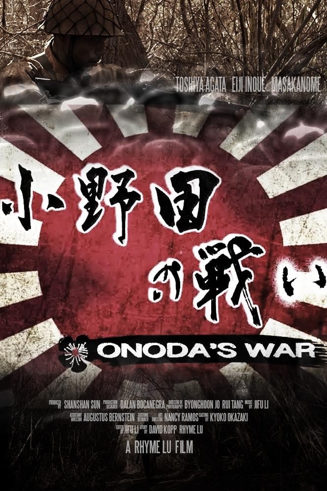Onoda's War (2016)