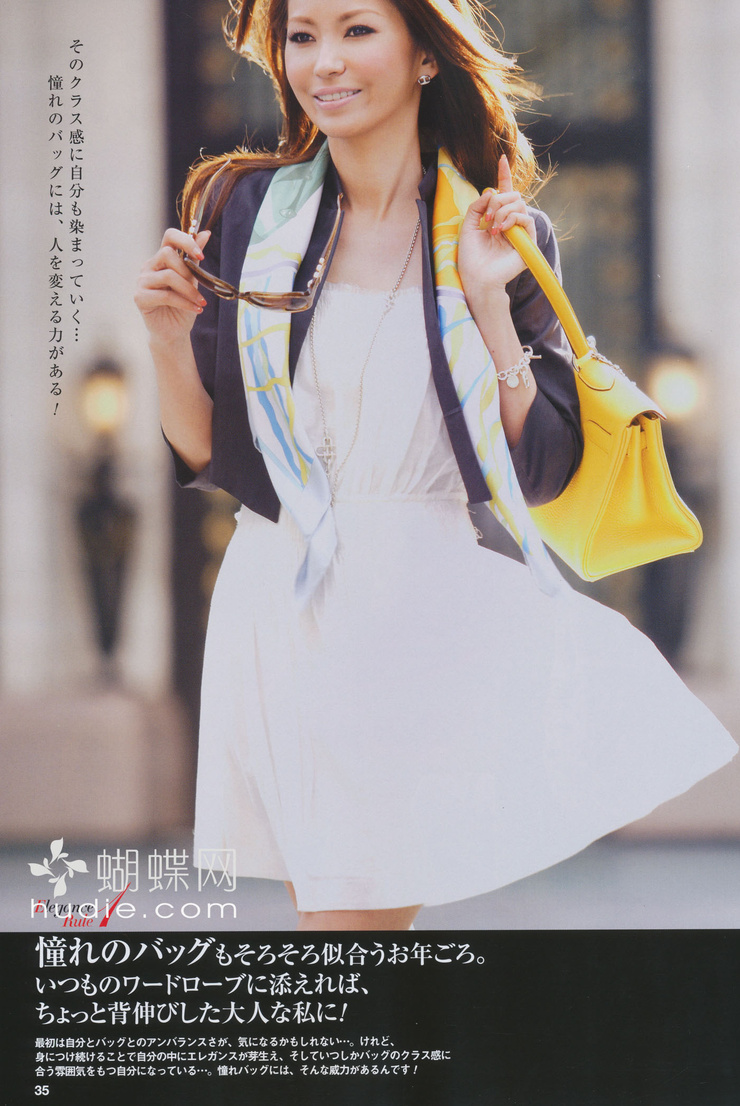 Keiko Mayama
