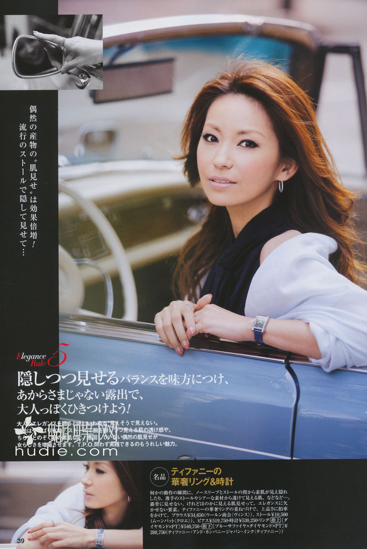 Keiko Mayama