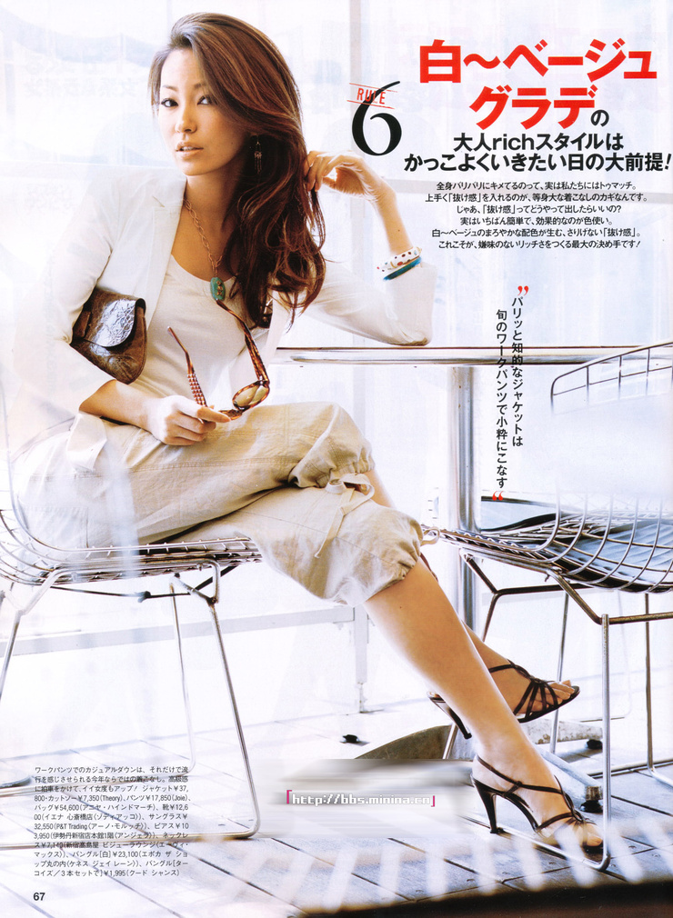Keiko Mayama