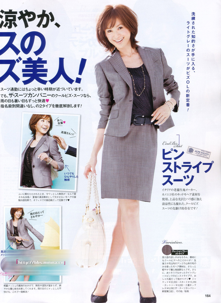 Reiko Takagaki