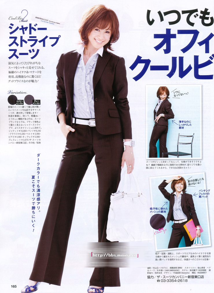 Reiko Takagaki