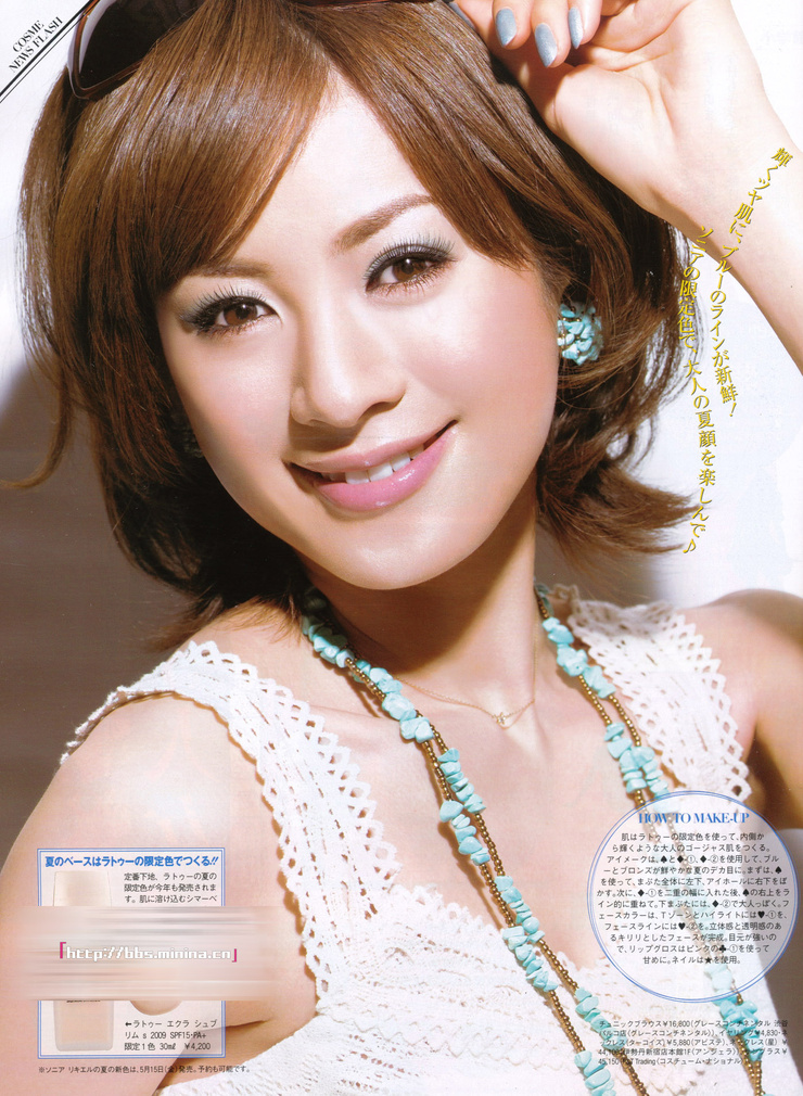 Reiko Takagaki