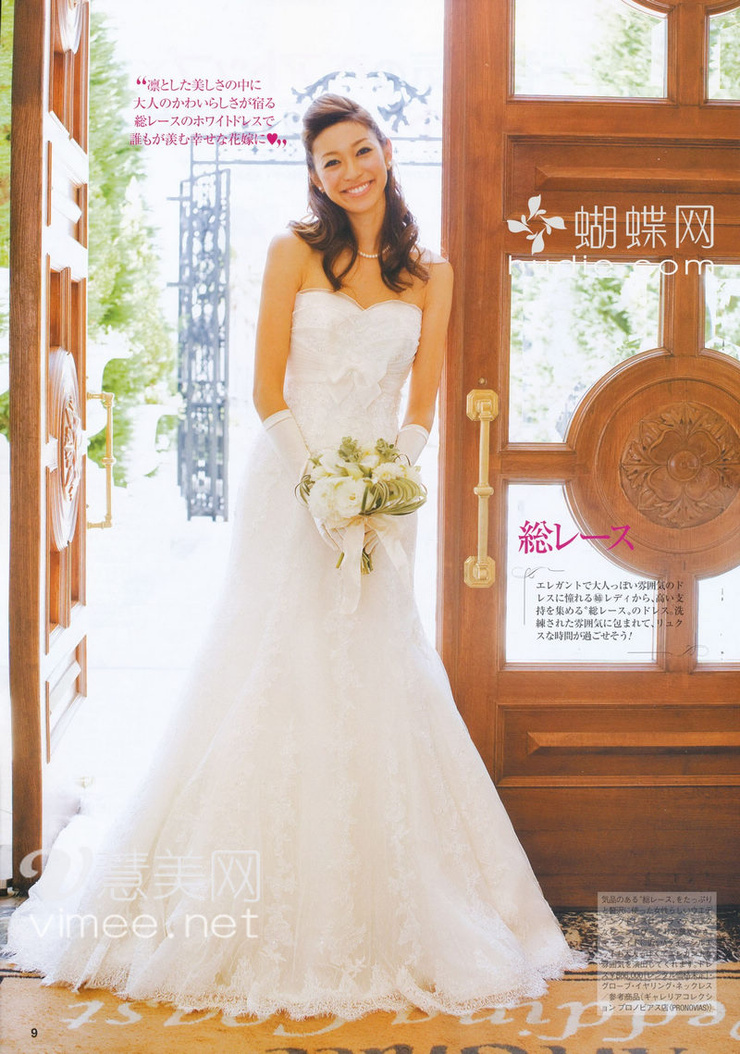 Eriko Kumazawa