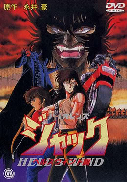 "Violence Jack" Violence Jack, Part 2: Hell City - Evil Town