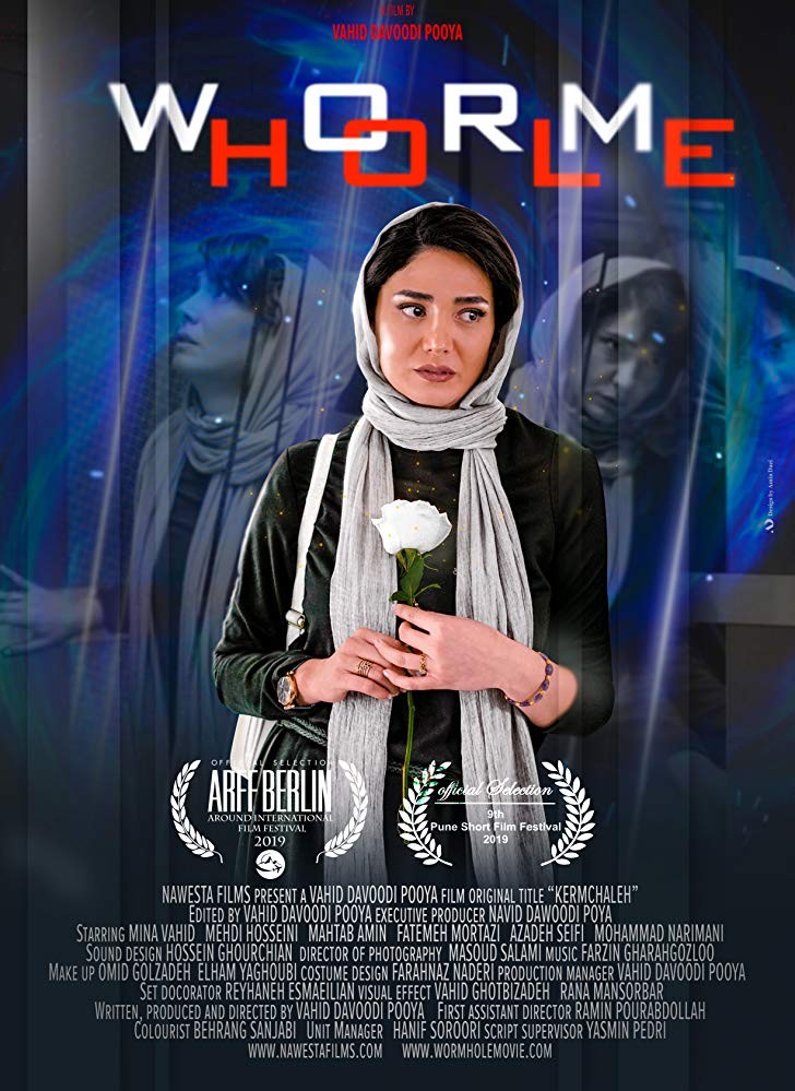 Kermchaleh (2019)
