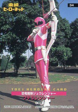 Mei (Zyuranger)