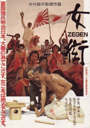 Zegen Zegen