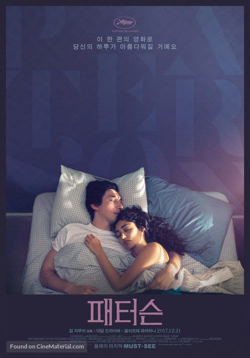 Paterson (2016) Paterson (2016)