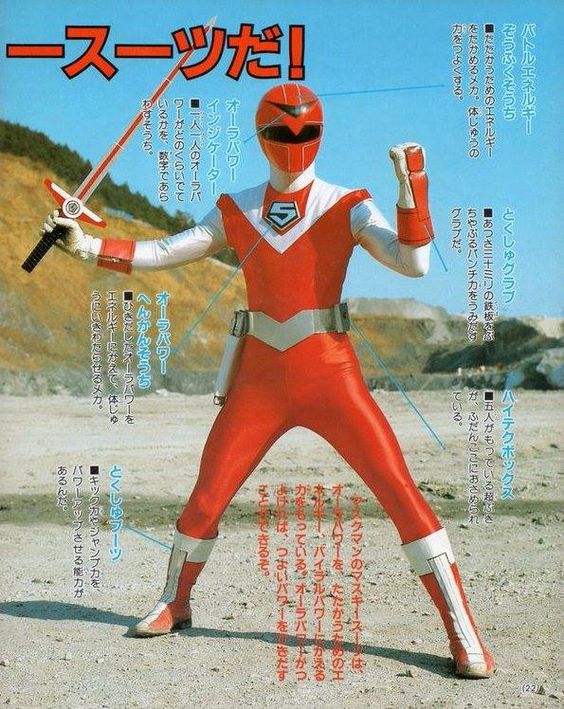 Takeru (Maskman)