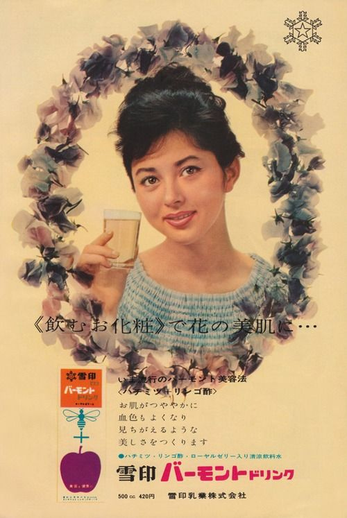 Haruko Wanibuchi
