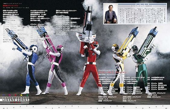 Choushinsei Flashman
