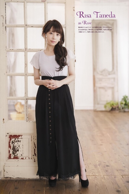 Risa Taneda