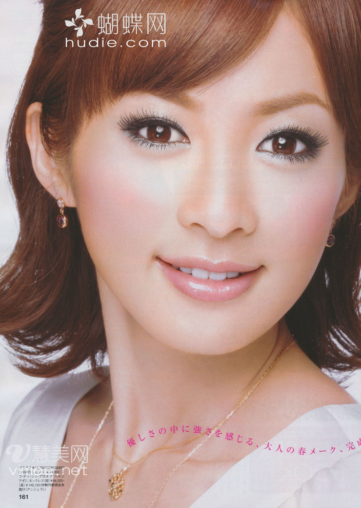 Picture of Reiko Takagaki