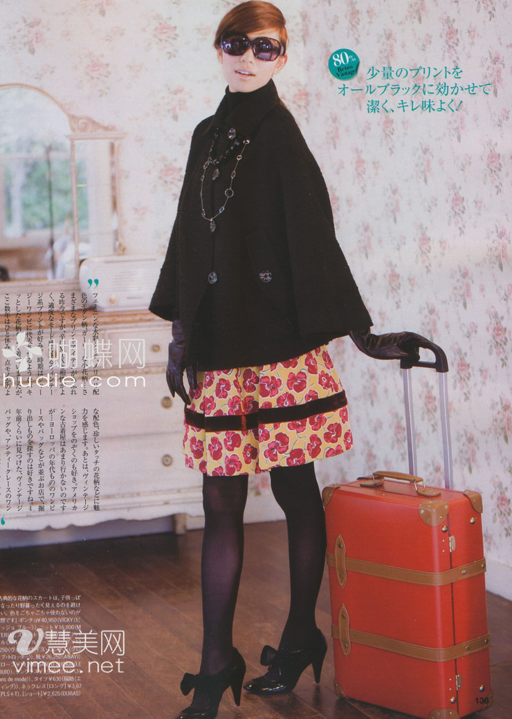Eriko Kumazawa