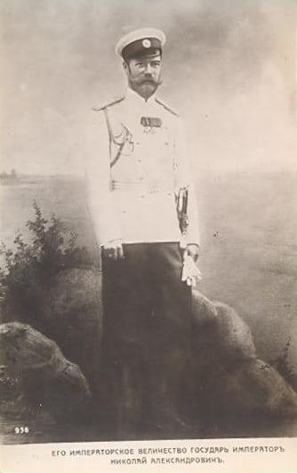 Tsar Nicholas II