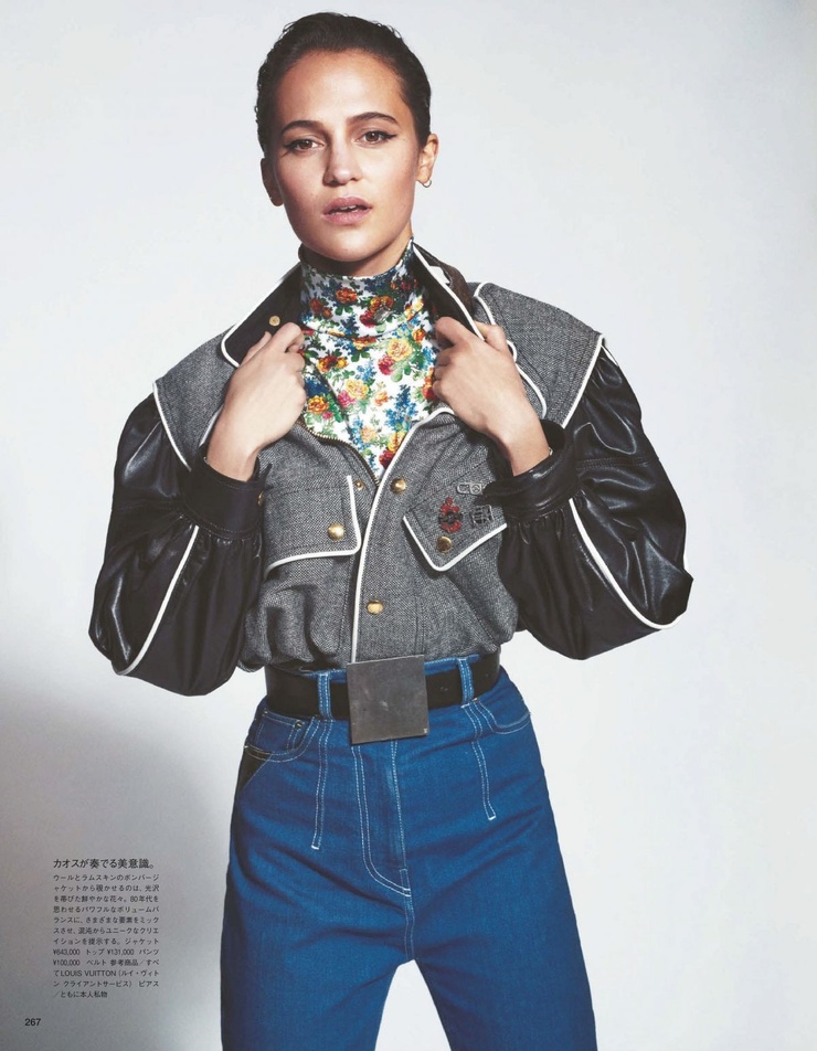 Alicia Vikander