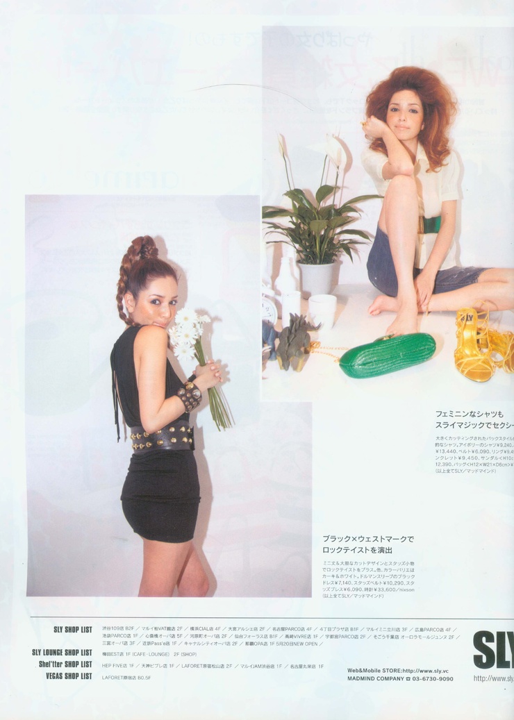 Rinka