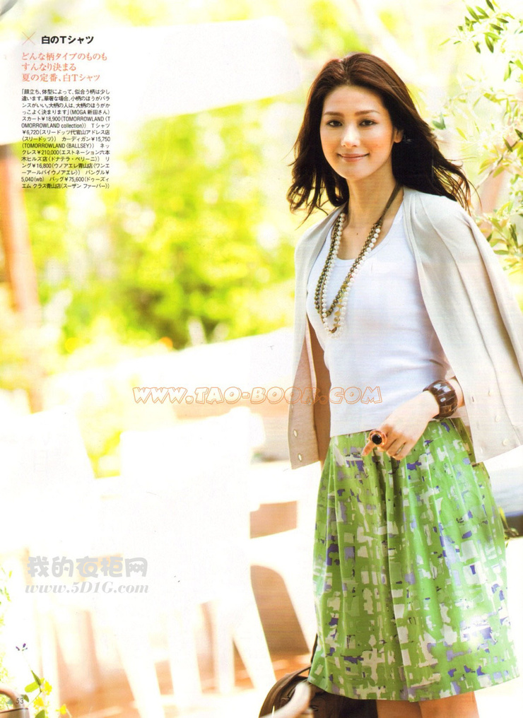 Yuumi