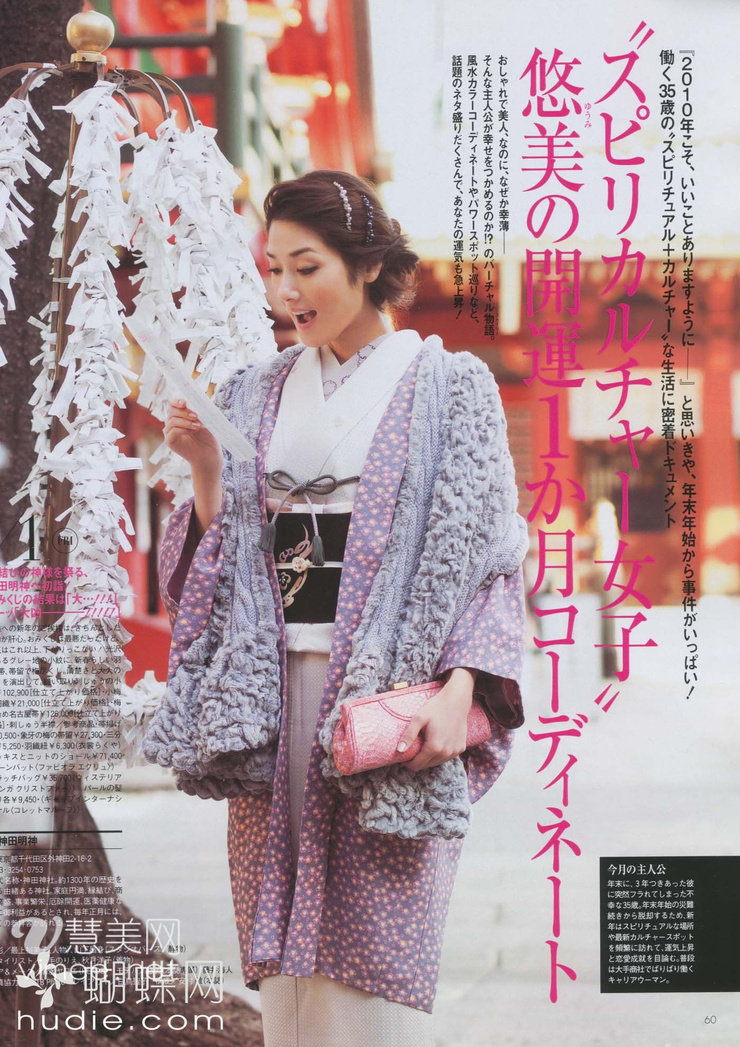 Yuumi