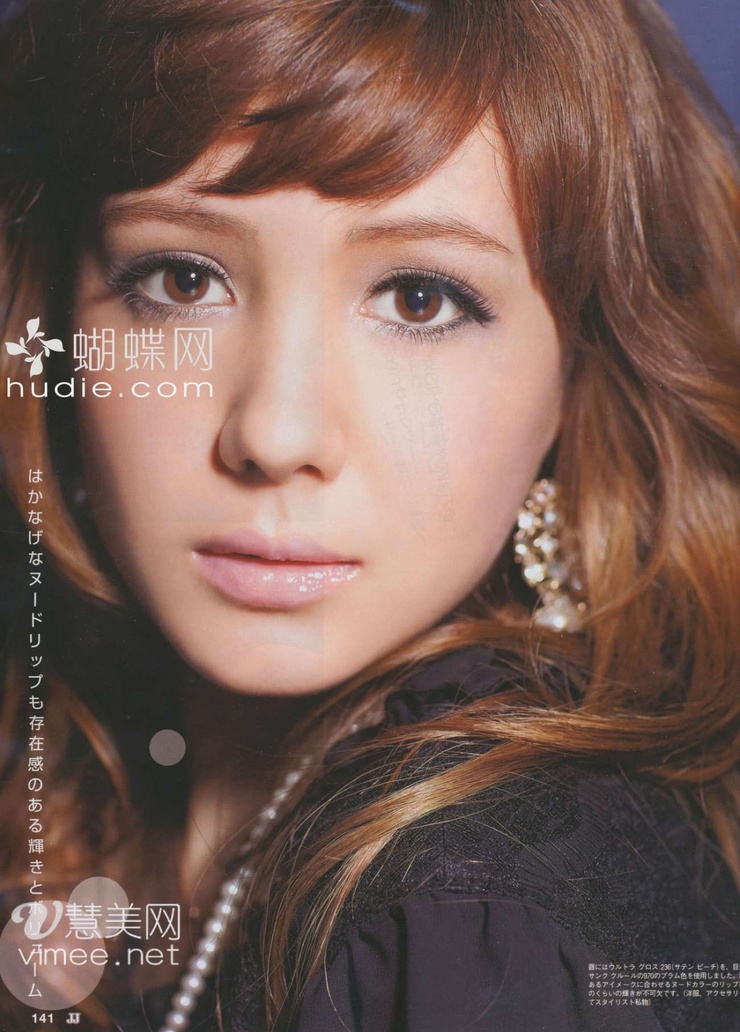 Reina Triendl