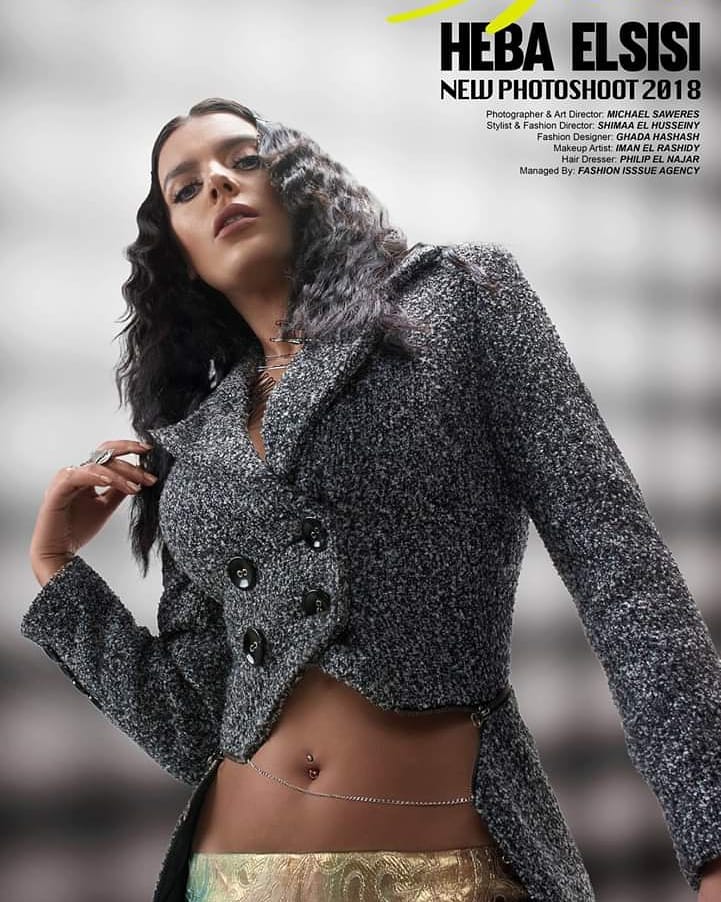 Heba El-Sisy