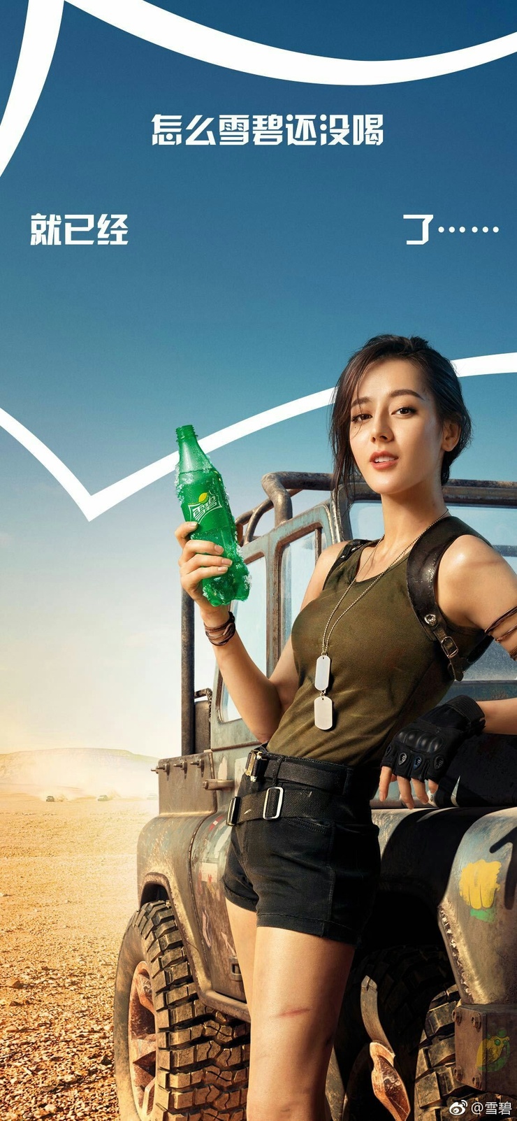 Dilraba Dilmurat