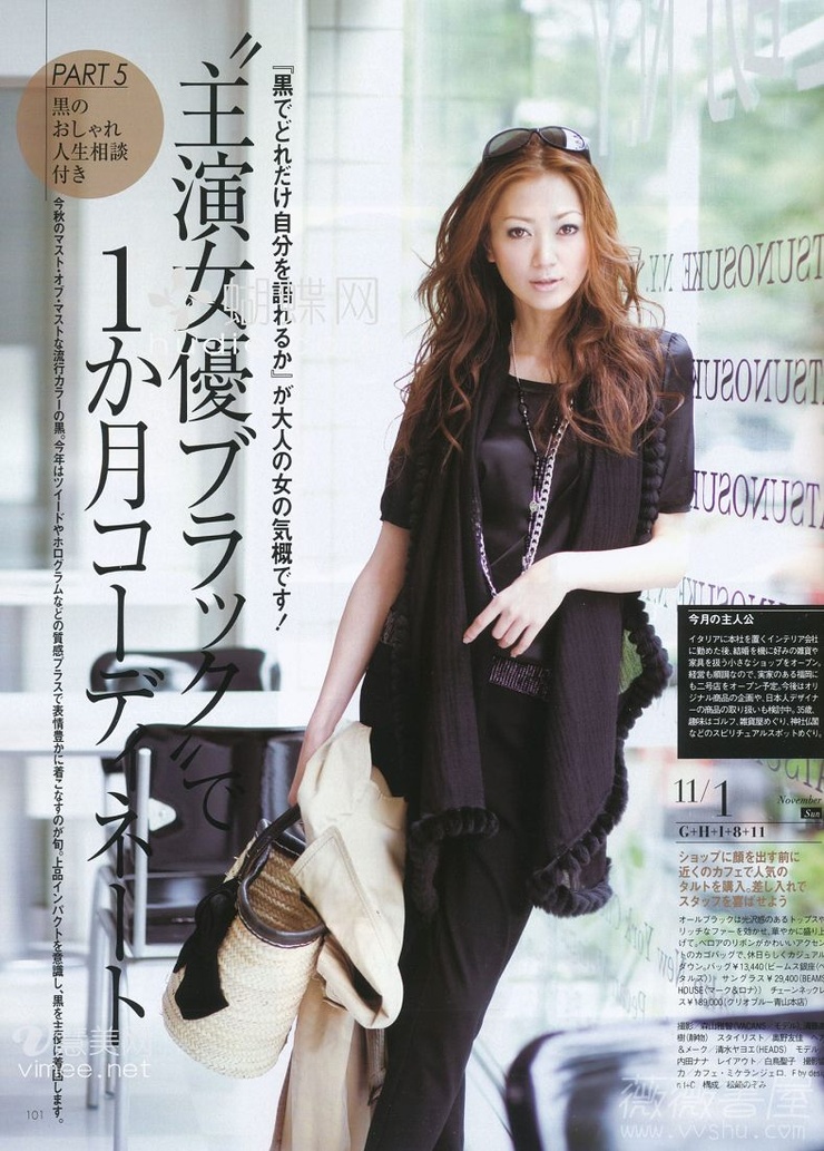 Nana