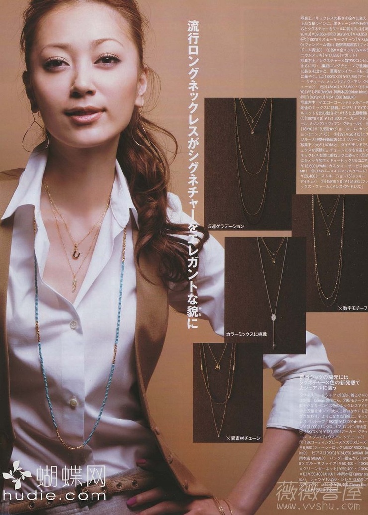 Nana