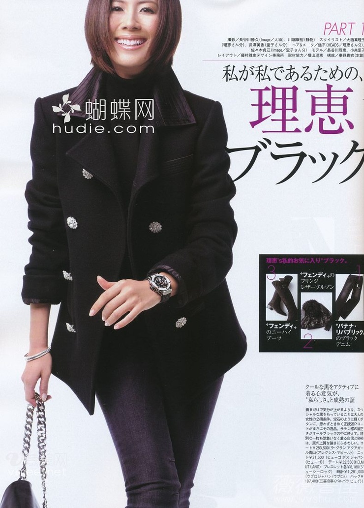 Rie.