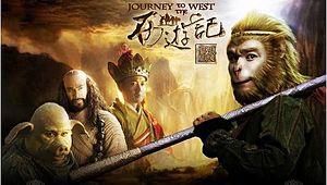 The Journey to the West