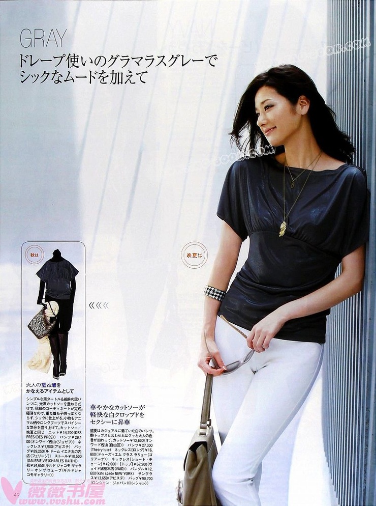 Yuumi