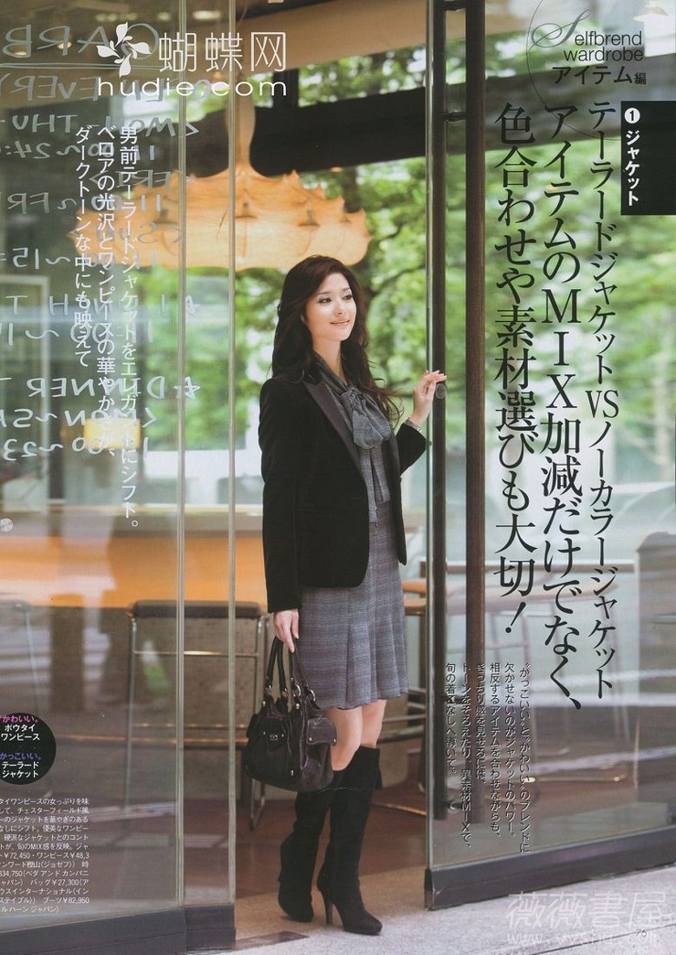 Yuumi