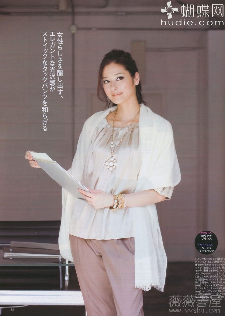 Yuumi