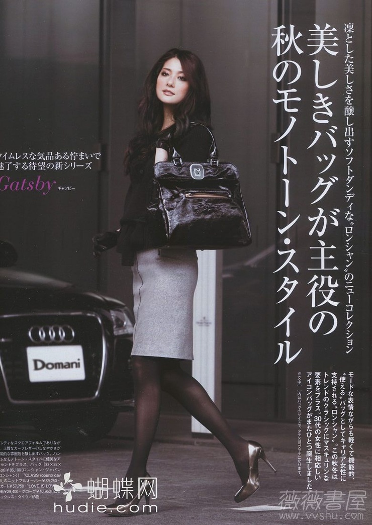 Yuumi