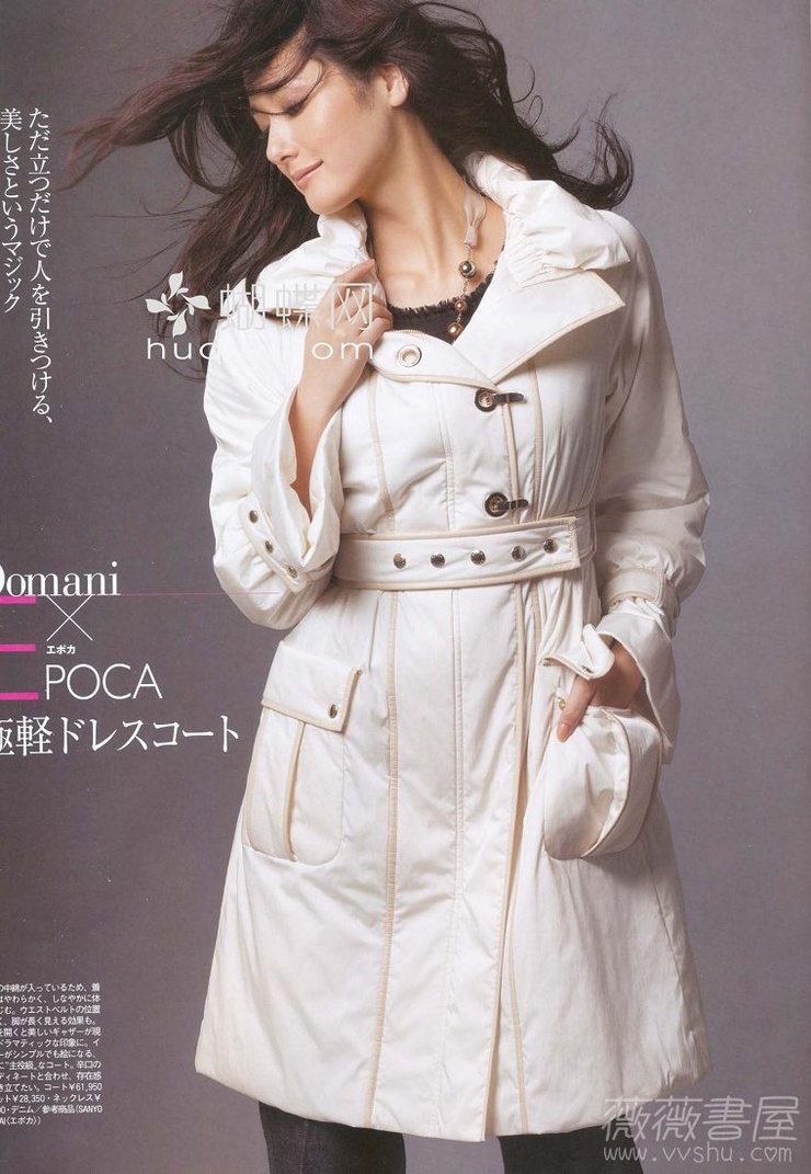 Yuumi