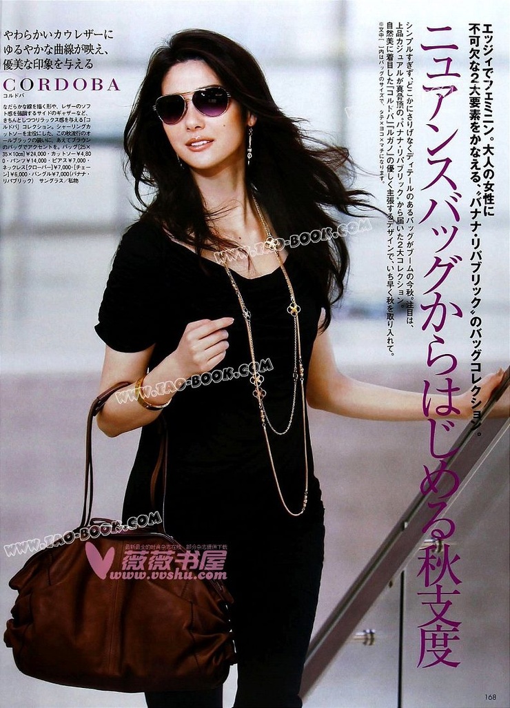 Yuumi