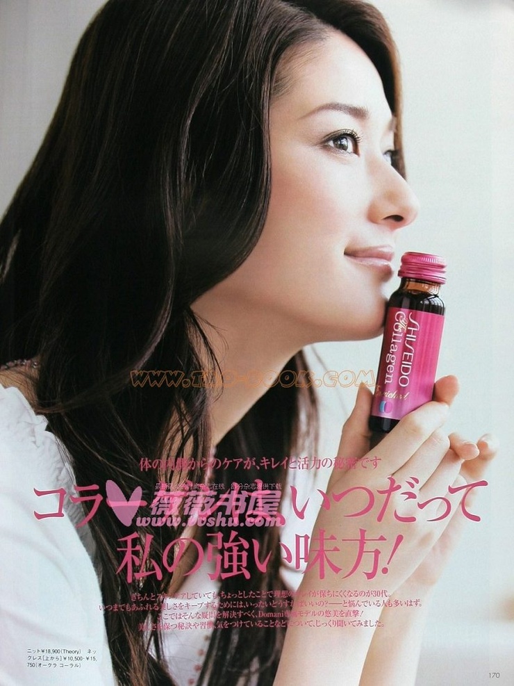 Yuumi
