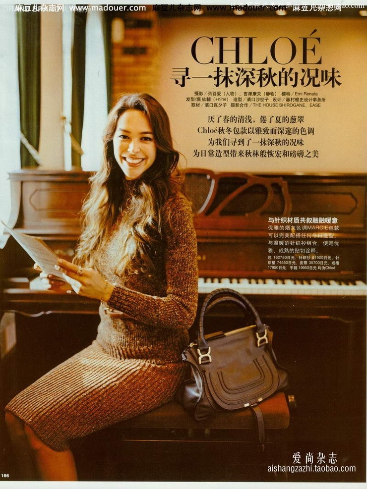 Emi Renata