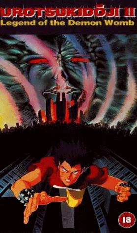 Urotsukidôji II: Legend of the Demon Womb