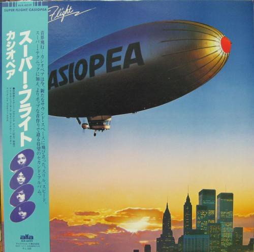 Super Flight