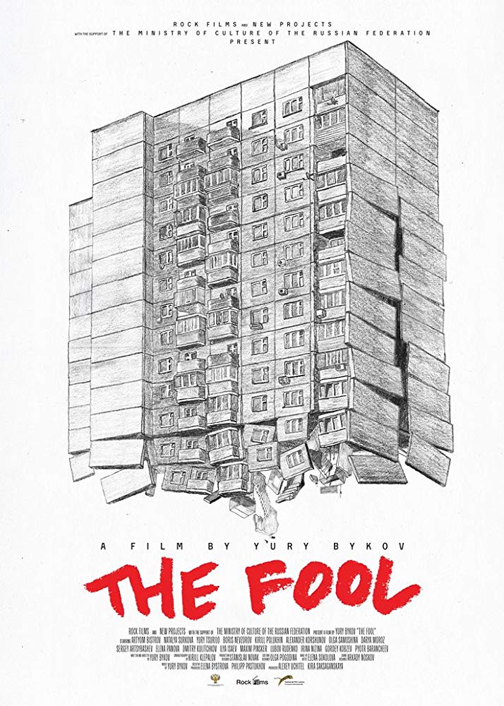 The Fool The Fool