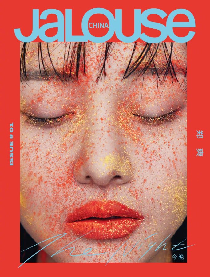 Picture of Shuang Zheng