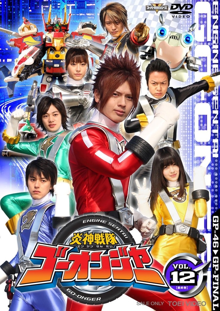 Picture of Engine Sentai Go-onger