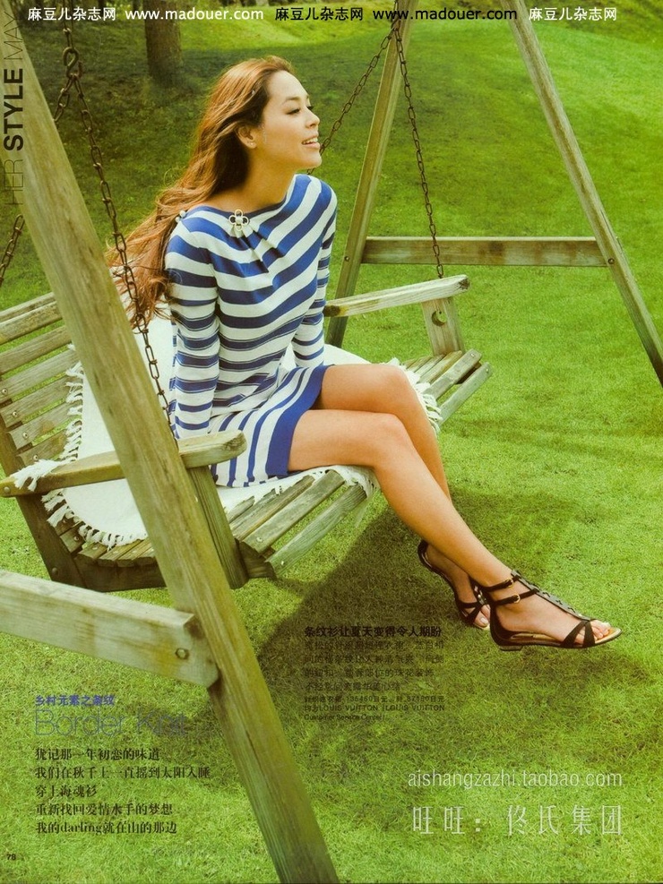 Emi Renata