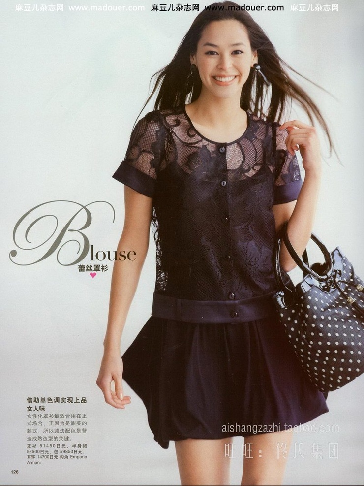 Emi Renata