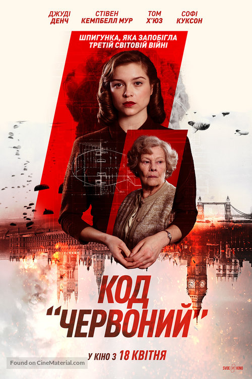 Red Joan