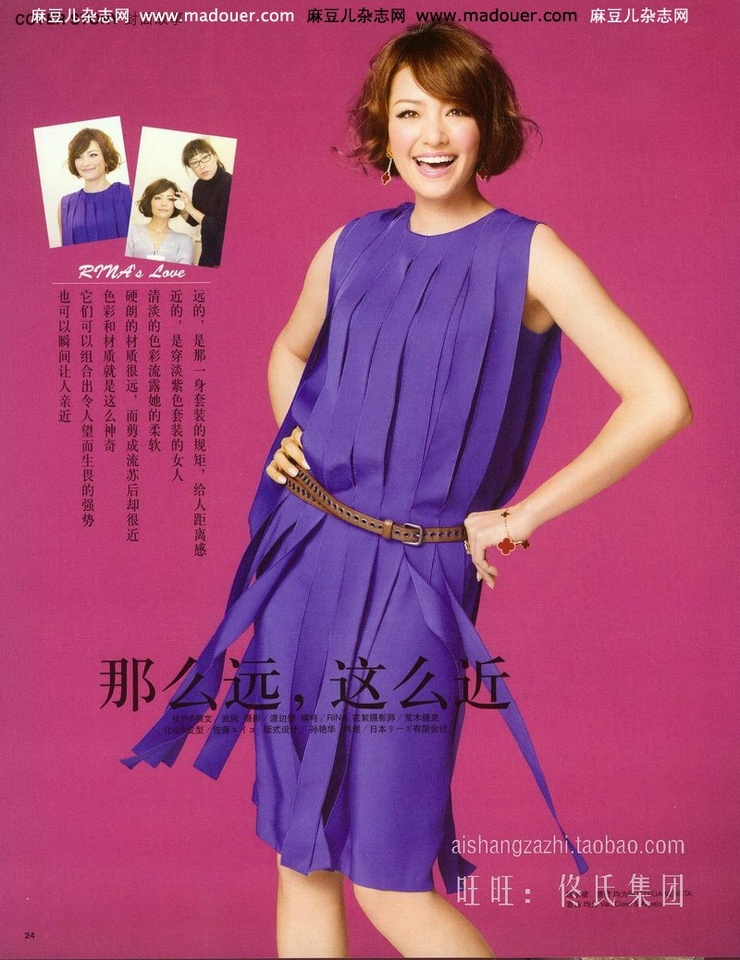 Rina