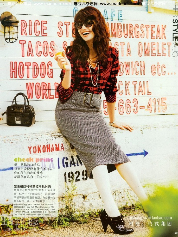 Rina