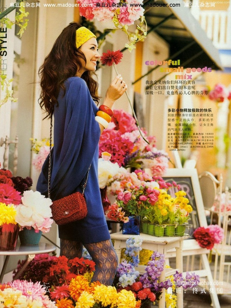 Rina